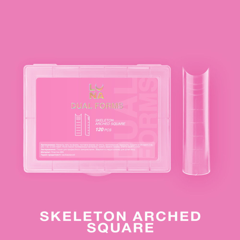 LUNAMOON Верхні форми для нарощування Skeleton Arched Square, 120 шт