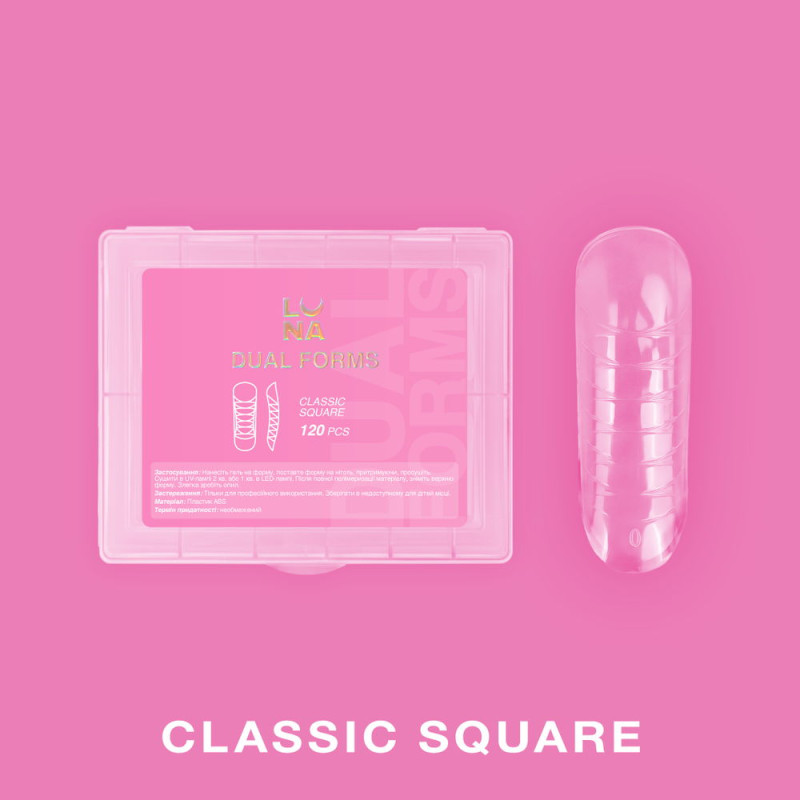 LUNAMOON Верхні форми для нарощування Сlassic Square, 120 шт