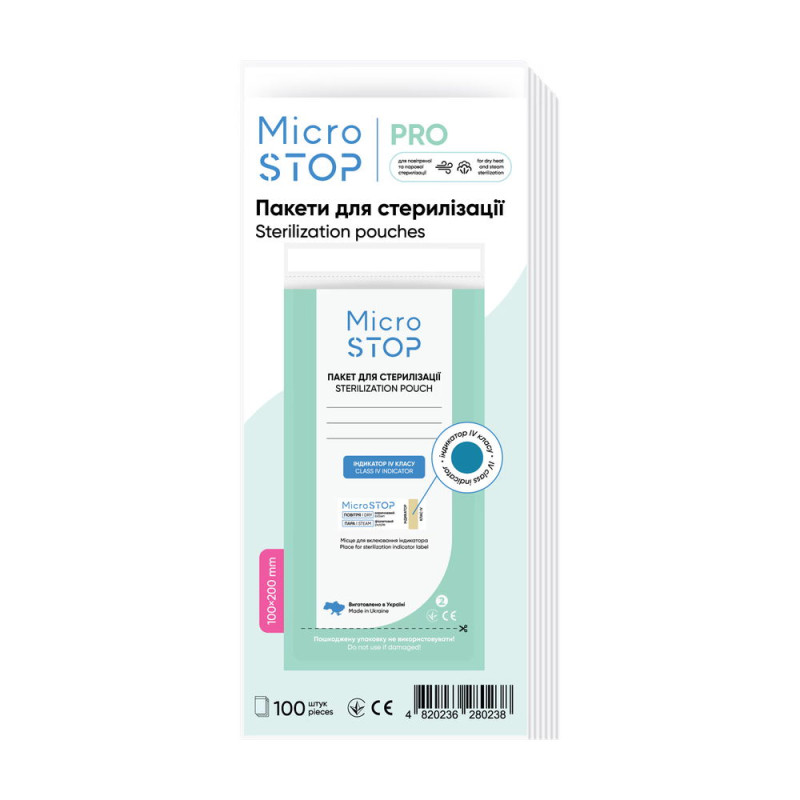MICROSTOP Пакети для стерилізації з індикатором (клас 4), 100*200 мм, PRO