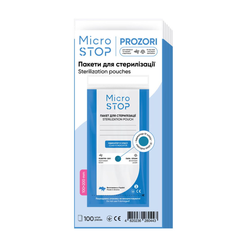 MICROSTOP Пакети для стерилізації з індикатором (клас 4), 100*200 мм, PROZORI