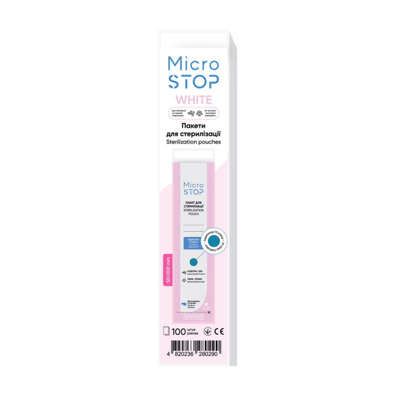 MICROSTOP Пакети для стерилізації з індикатором (клас 4), 200*50 мм, WHITE