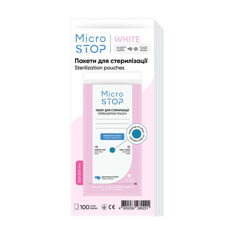 MICROSTOP Пакети для стерилізації з індикатором (клас 4), 100*200 мм, WHITE