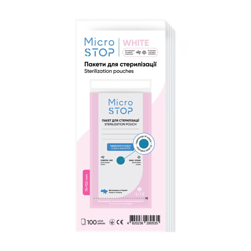 MICROSTOP Пакети для стерилізації з індикатором (клас 4), 75*150 мм, WHITE