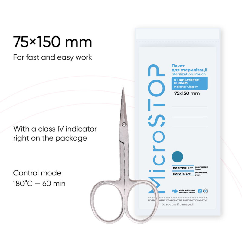 MICROSTOP стерилізаційні пакети з індикатором класу 4, 75×150 мм, 100 шт
