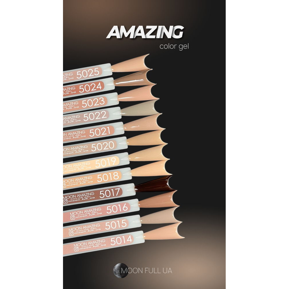 MoonFull Amazing гель-лак Nr.5016, 12 ml