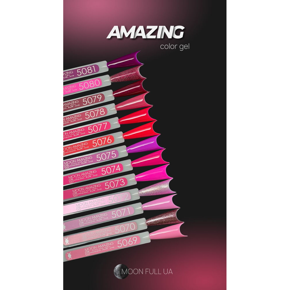 MoonFull Amazing гель-лак Nr.5071, 12 ml
