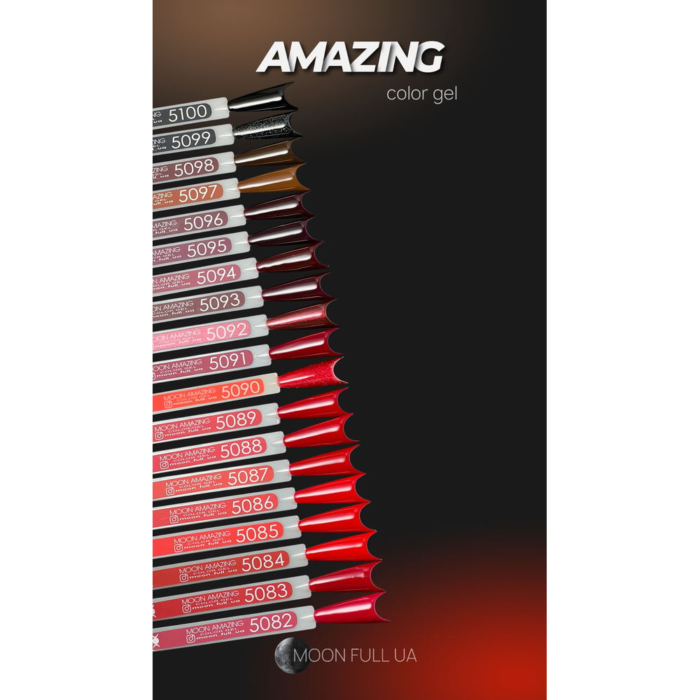 MoonFull Amazing Gellak Nr.5096, 12 ml