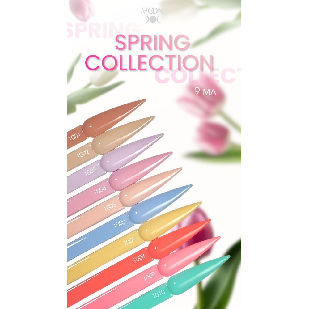 Літня колекція гель-лаків MoonFull Summer Collection 2026