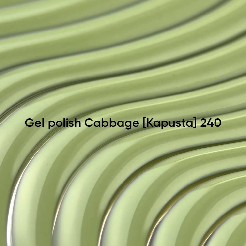 NAILSOFTHEDAY гель-лак Cabbage Nr.240, 10 ml