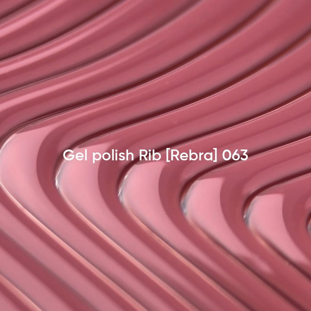 NAILSOFTHEDAY гель-лак Rib Nr.063, 10 ml