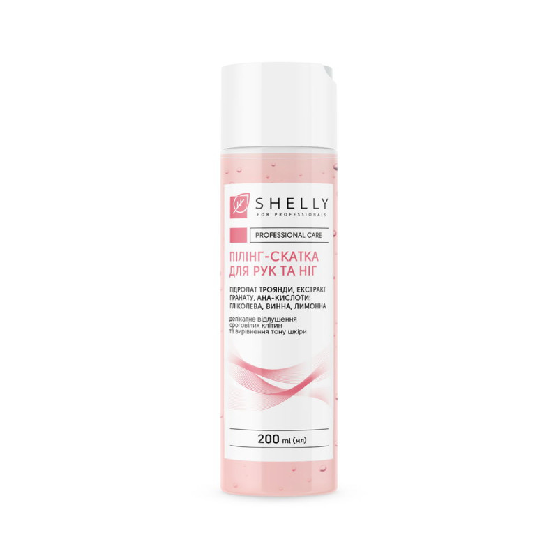 Shelly Peeling Gel for Hands and Feet with Rose Hydrolat, Pomegranate Extract and AHA Acids 200 ml