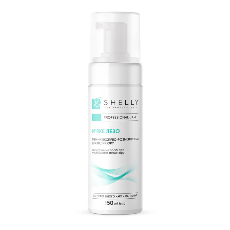 Shelly Soft Blade Foaming Express Softener for Pedicure 150 ml