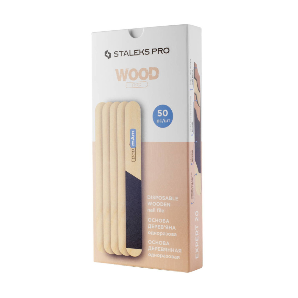 STALEKS PRO EXPERT 20 papmAm Пилка-основа дерев'яна пряма одноразова, 50 шт