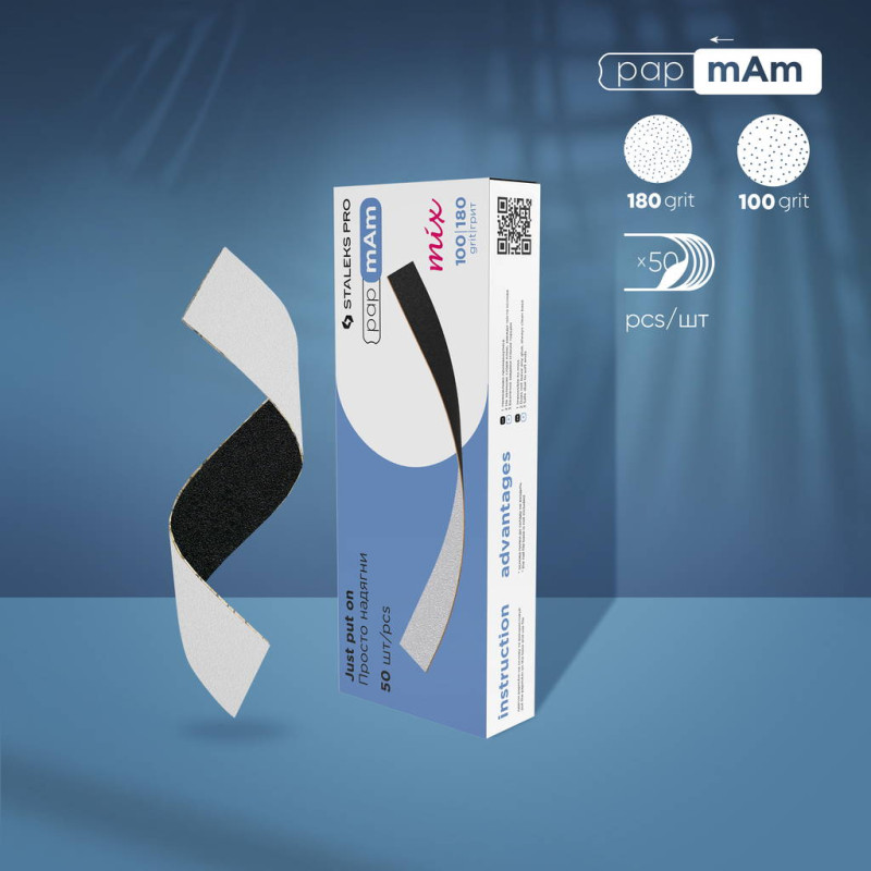 STALEKS PRO EXPERT 22 Набір двосторонніх змінних файлів papmAm Mix 100/180 грит 50 шт