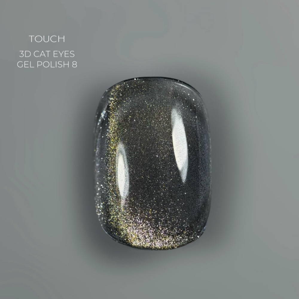 TOUCH Gel Polish 3D Cat Eye Nr.8, 9 ml